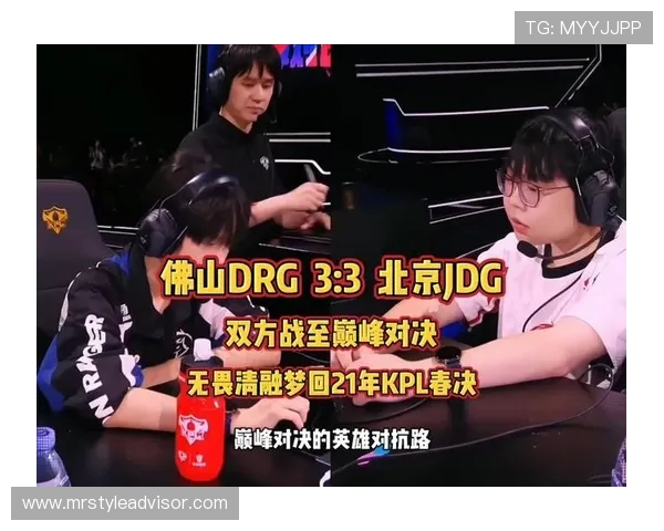JDG鏖战AL巅峰对决双方拼尽全力上演精彩对抗